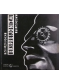 Niemiecki ekspresjonizm filmowy