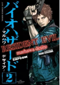 Resident Evil Tom 2