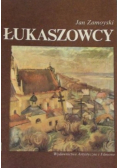 Łukaszowcy