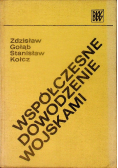 Współczesne dowodzenie wojskami