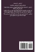 نحن الذين نريد أن نكون