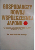 Gospodarczy rozwój współczesnej Japonii