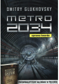 Glukhovsky Dmitry - Metro 2034
