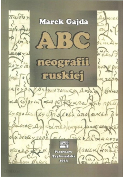 ABC neografii ruskiej