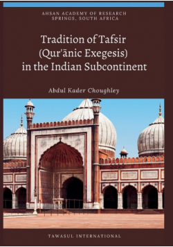 Tradition of Tafsir (Qur'ānic Exegesis)  in the Indian Subcontinent