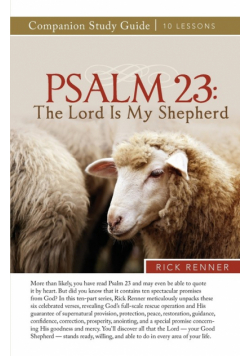 Psalm 23