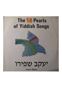 The 18 Pearls of Yiddish Songs, płyta winylowa