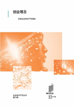 大胆创意