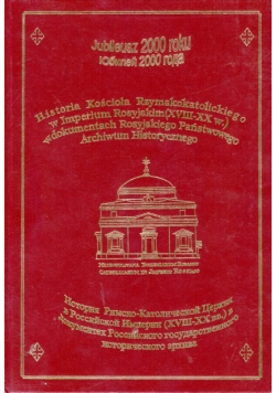 Jubileusz 2000 roku Historia Kościoła Rzymskokatolickiego