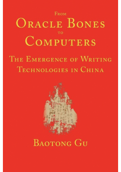 From Oracle Bones to Computers