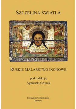 Szczelina światła
