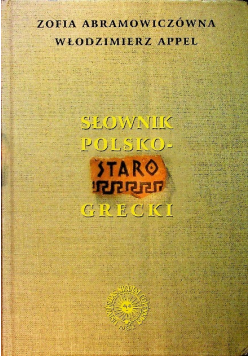 Słownik polsko starogrecki