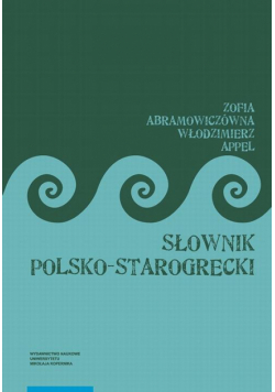 Słownik polsko-starogrecki, wydanie trzecie