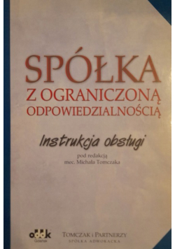 Spółka z ograniczoną odpowiedzialnością