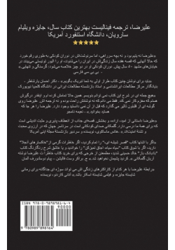 Alireza - علیرضا