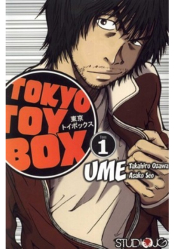 Giga Tokyo Toy Box Tom 1