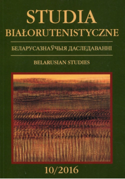 Studia Białorutenistyczne 10/2016