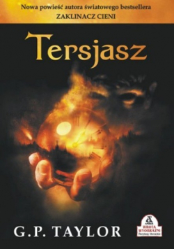 Tersjasz