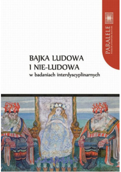 Bajka ludowa i nie-ludowa w badaniach interdyscyplinarnych