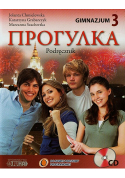 Progułka 3. Podręcznik z płytą CD, Juka