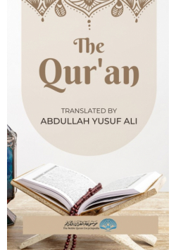 The Qur'an - English Translation