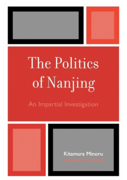 The Politics of Nanjing