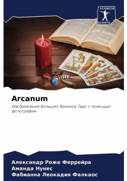 Arcanum