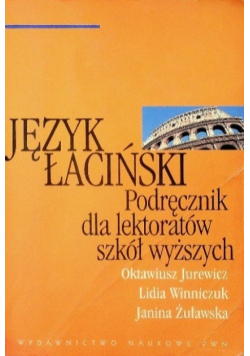 Język łaciński