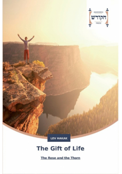 The Gift of Life