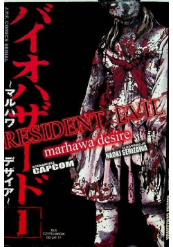 Resident Evil Marhawa desire