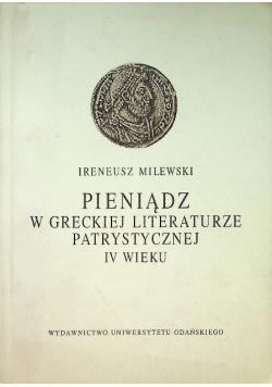 Pieniądz w Greckiej literaturze