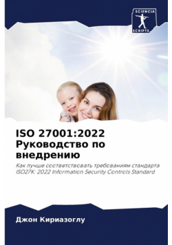Iso 27001