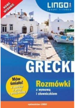 Grecki Rozmówki z wymową i słowniczkiem