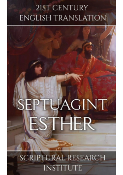 Septuagint - Esther