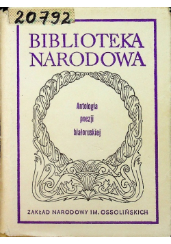 Antologia poezji białoruskiej BN