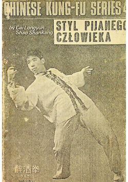 Styl pijanego czlowieka