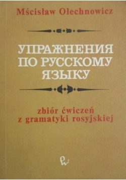 Zbiór ćwiczeń z gramatyki rosyjskiej