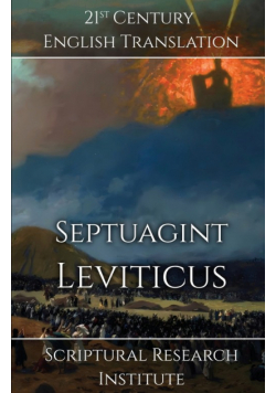 Septuagint - Leviticus