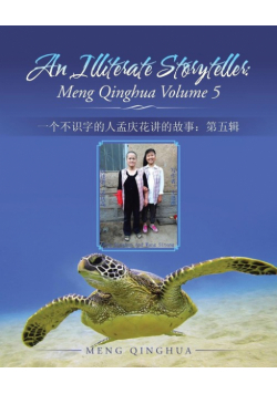 An Illiterate Storyteller