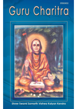 Guru Charitra