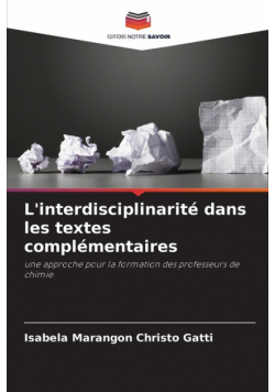 L'interdisciplinarité dans les textes complémentaires