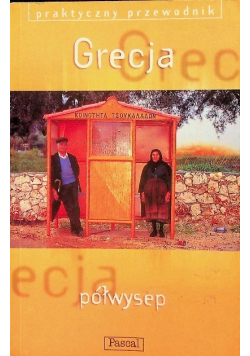 Grecja półwysep