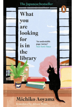 What You Are Looking for is in the Library