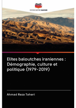 Elites baloutches iraniennes