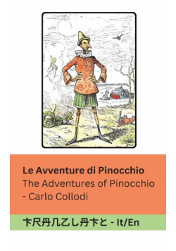 Le Avventure di Pinocchio / The Adventures of Pinocchio