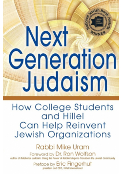 Next Generation Judaism