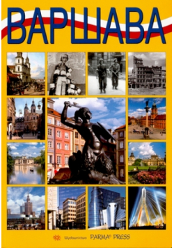 Warszawa wer. Rosyjska