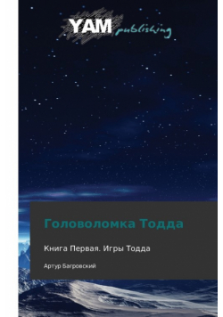 Golovolomka Todda