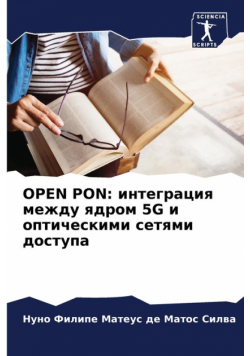 Open Pon