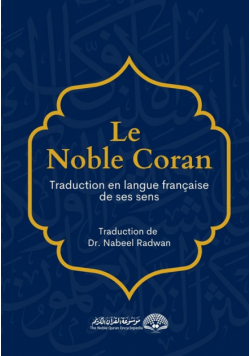 Le  Noble Coran - Traduction en langue française de ses sens